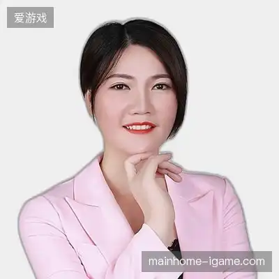 高嘉